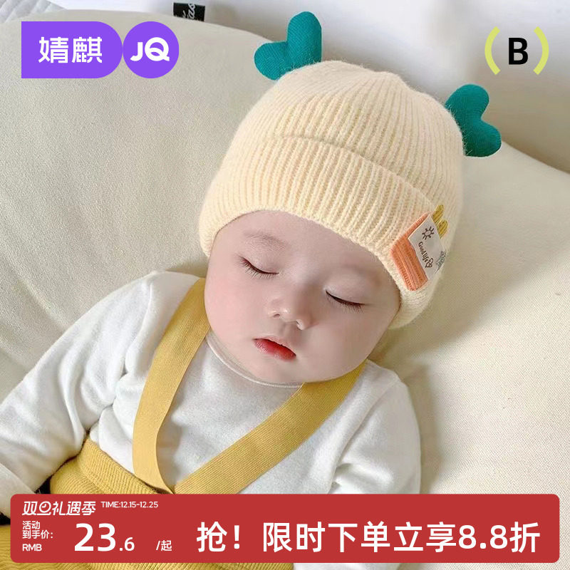 婧麒婴儿帽子秋冬季可爱新生婴幼儿胎帽男女宝宝毛线帽初生针织帽