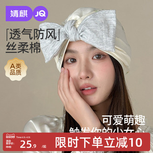 月子帽秋纯棉产妇帽防头风孕妇帽子可爱蝴蝶结月子发带头巾10月秋