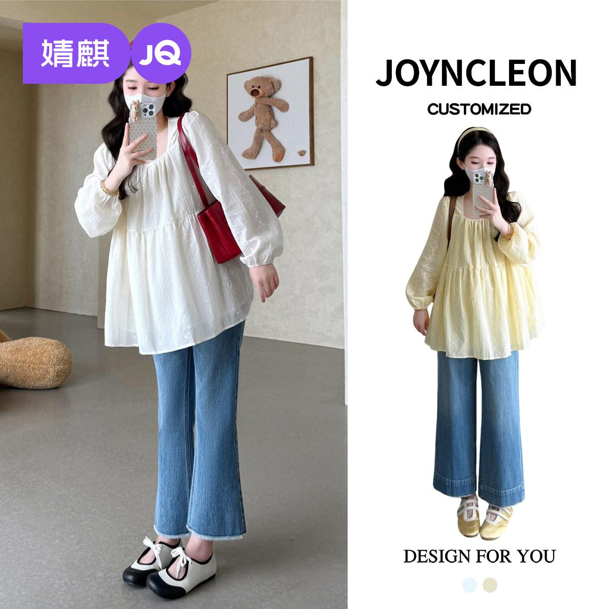 婧麒孕妇装法式女春装2026新款大码孕妇衬衣上衣春季洋气孕妇衬衫