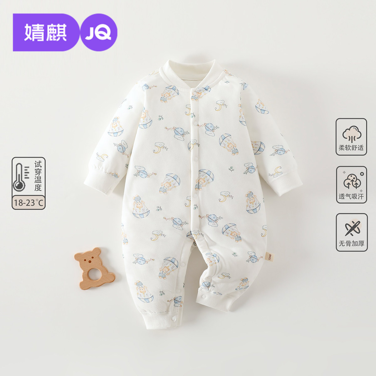 婧麒新生婴儿夹棉连体衣婴幼儿秋冬款衣服外出棉服宝宝冬季爬爬服