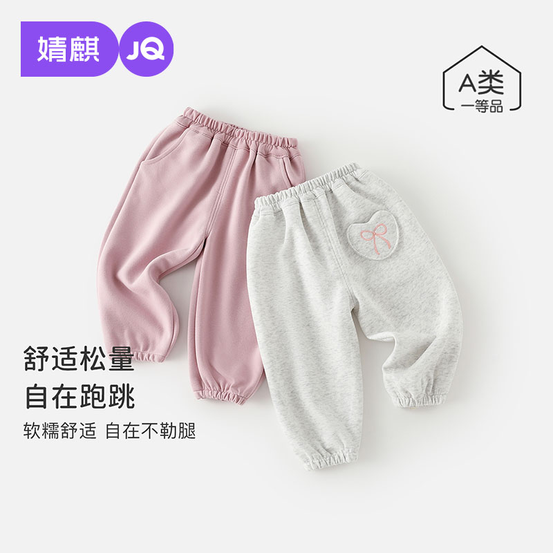 儿童裤子女宝宝运动裤
