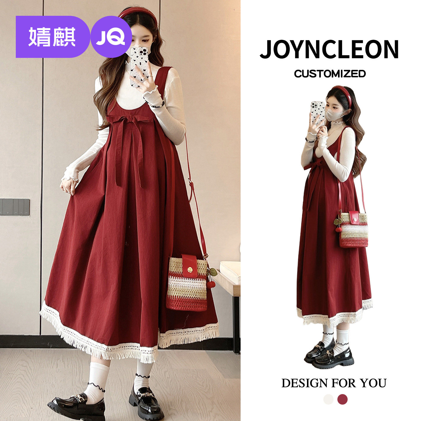 婧麒孕妇连衣裙孕妇装新款红色背带孕妇裙子圣诞穿搭孕期毛衣冬装