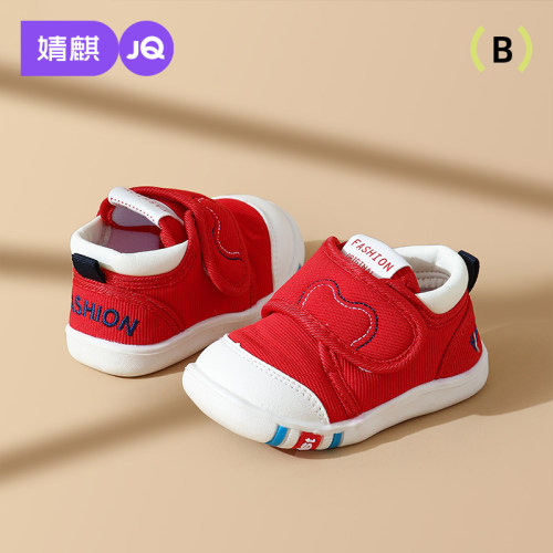 婧麒软底男童学步鞋女学步鞋