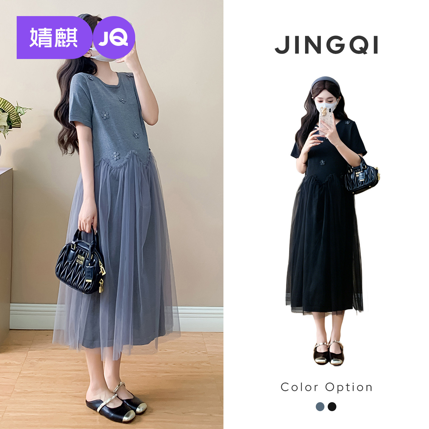 婧麒孕妇连衣裙2026夏季新款洋气遮孕肚网纱拼接法式花朵刺绣长裙