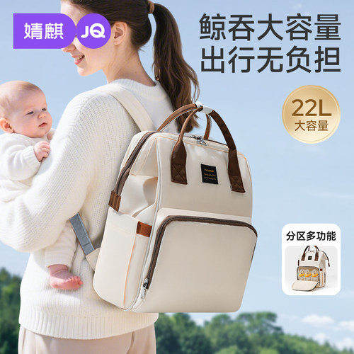 妈咪包母婴外轻便携多功能大容量