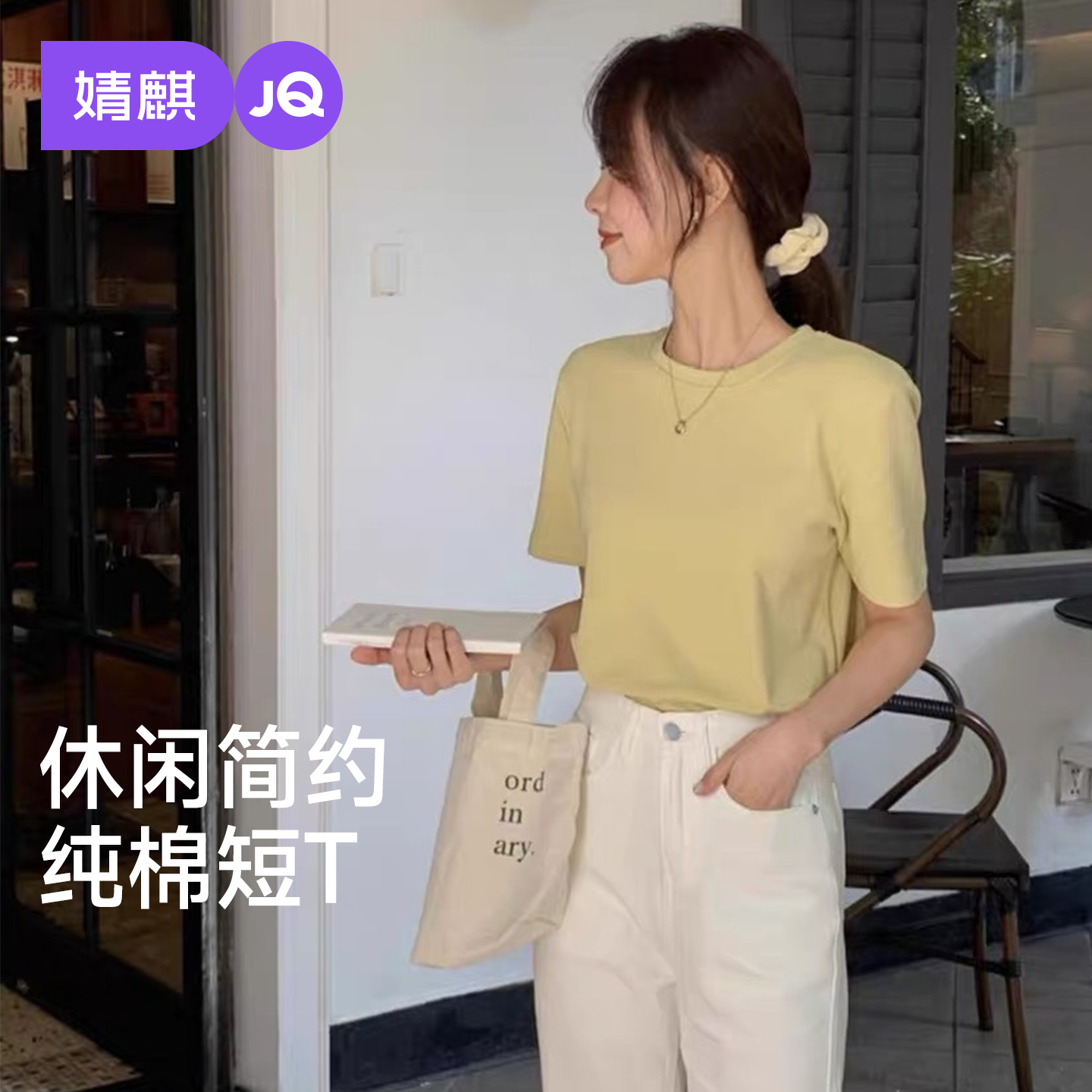 婧麒哺乳上衣夏季短袖纯棉喂奶T恤产后辣妈亲肤时尚月子服哺乳衣