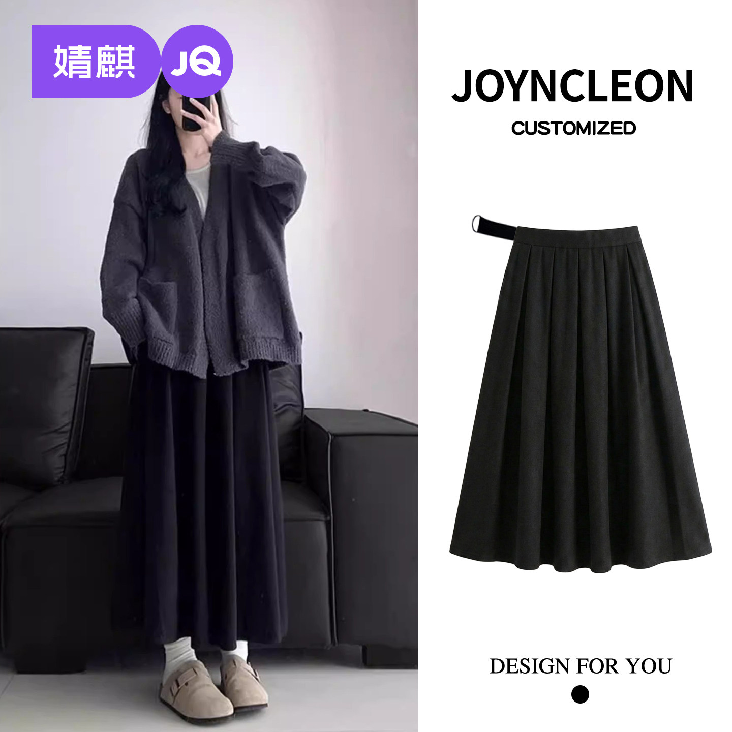 婧麒孕妇毛呢半身裙秋冬季2025新款托腹黑色长款裙子半裙大码伞裙