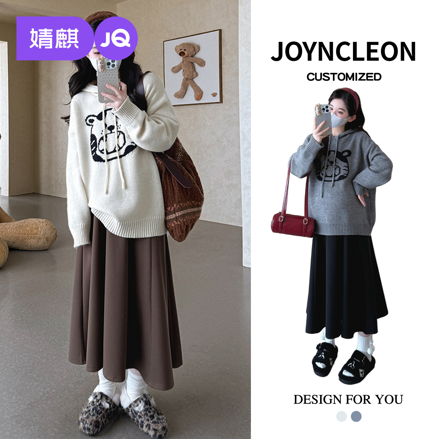 婧麒孕妇装春秋套装连帽毛衣两件