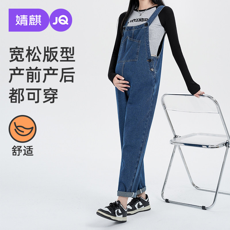 JQ婧麒孕妇牛仔背带裤春秋款外穿图片