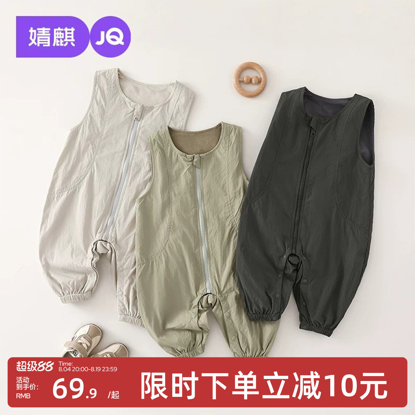 JQ婧麒儿童背带裤舒适外穿哈衣