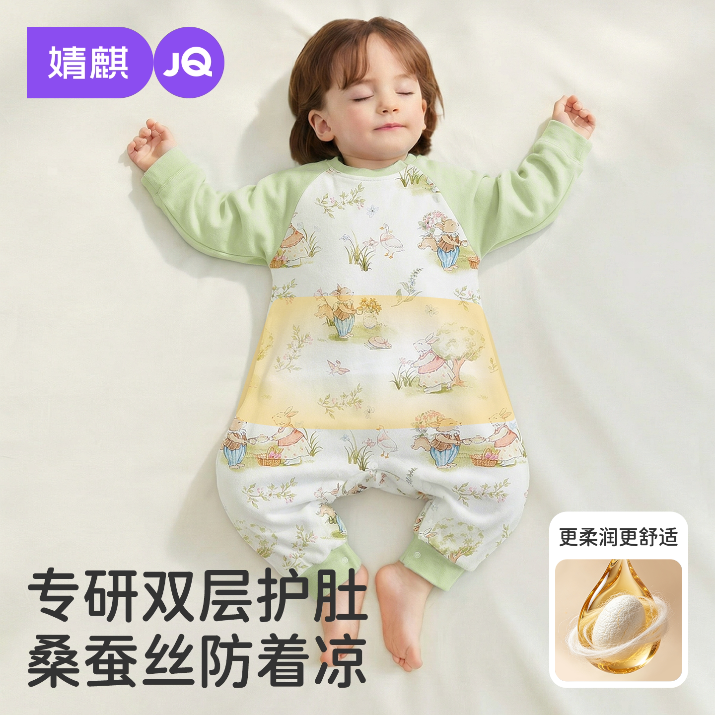 【双层护肚款】婧麒婴儿睡袋春秋纯棉宝宝2026新款春季款分腿睡衣