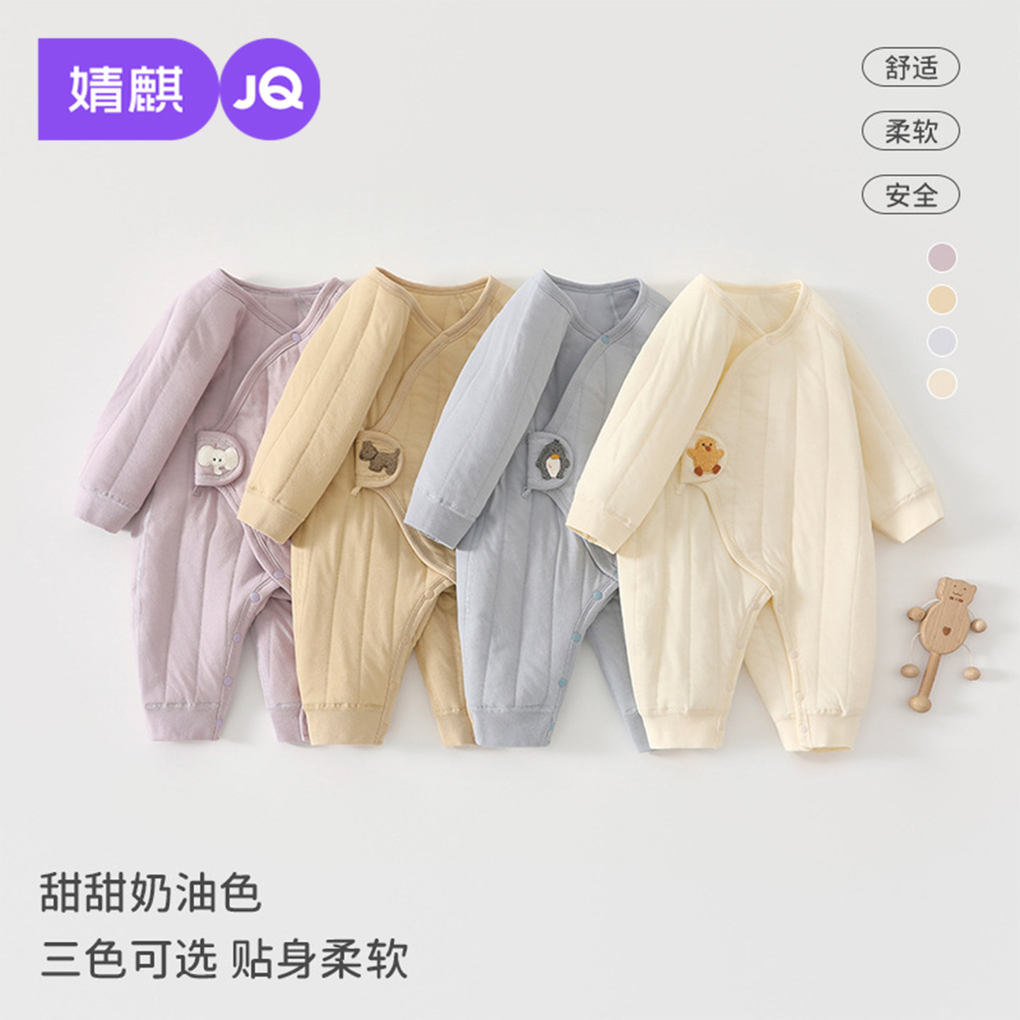 婧麒新生婴儿连体衣冬季夹棉蝴蝶衣宝宝贴身保暖哈衣婴幼儿爬爬服