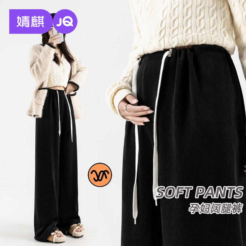 婧麒孕妇裤子外穿不勒肚子无托腹阔腿长裤加厚保暖加绒棉裤孕妇装,孕妇装/孕产妇用品/营养,孕妇打底裤,淘宝优惠券,粉丝福利购,淘宝优惠卷
