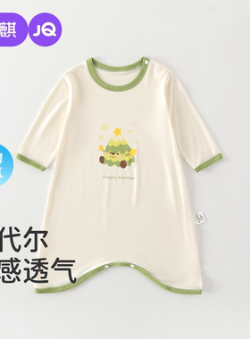 婧麒宝宝睡裙夏薄款莫代尔家居服