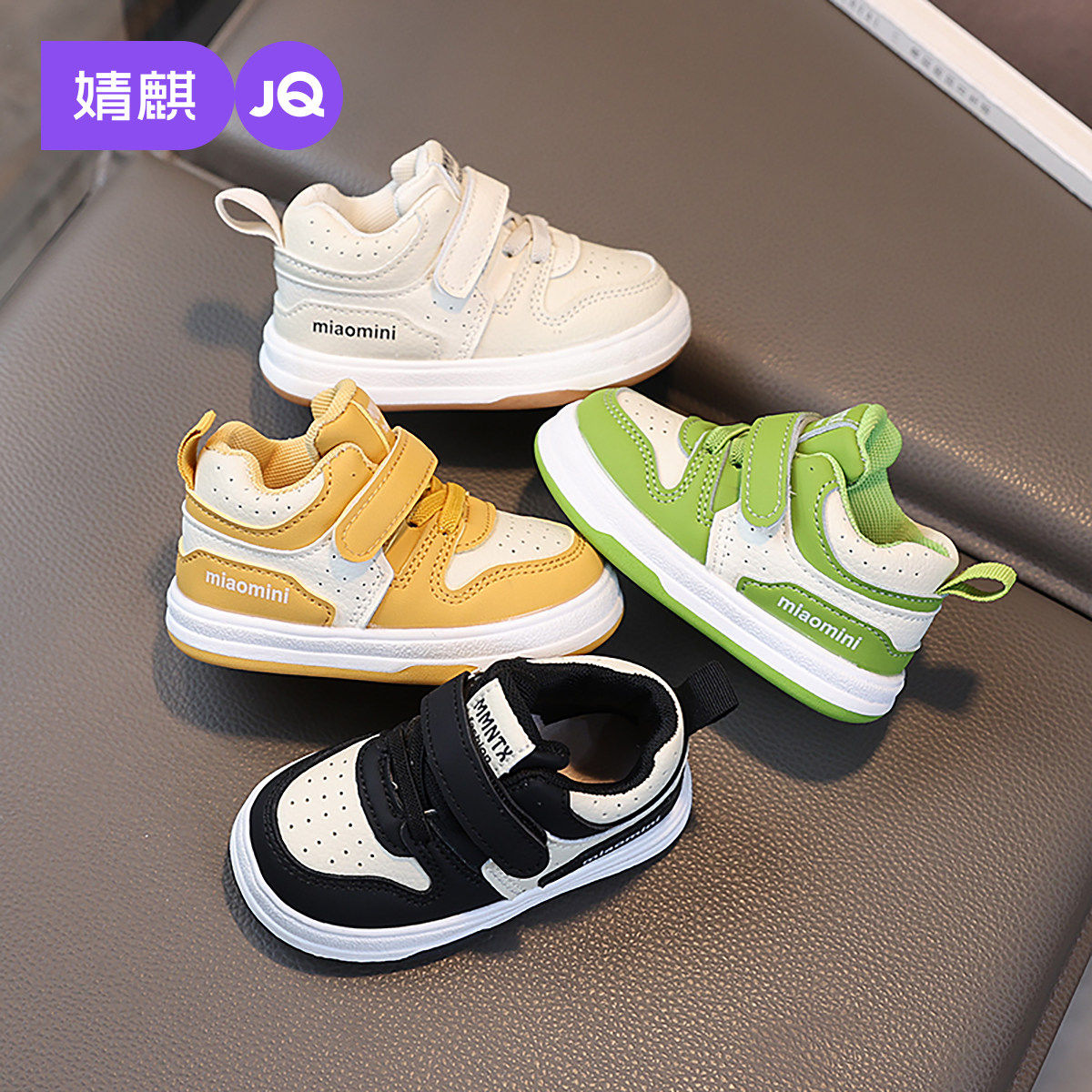 婧麒学步鞋春秋款婴幼儿高帮运动鞋男女宝宝防滑软底休闲鞋机能鞋