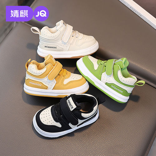 婧麒春秋款高帮防滑软底学步鞋