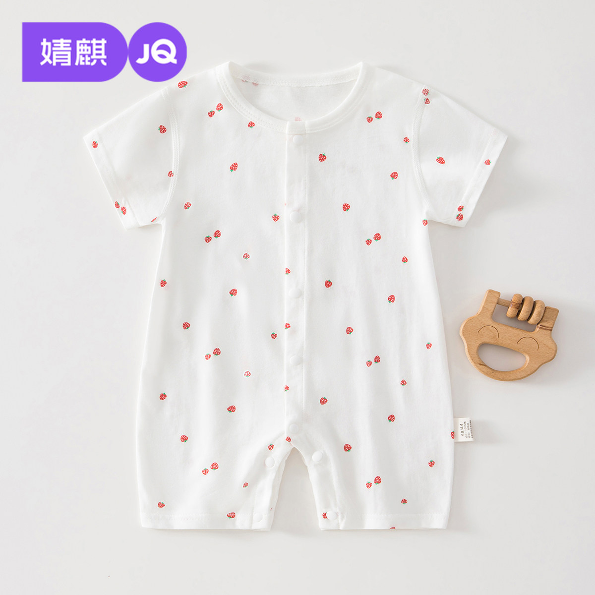 婧麒婴儿连体衣夏季短袖草莓印花对开扣哈衣柔软舒适透气爬服睡衣