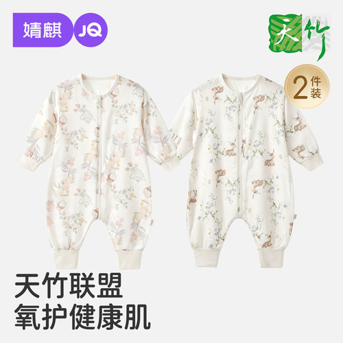 JQ婧麒儿童睡衣纱布夏季竹棉睡袋