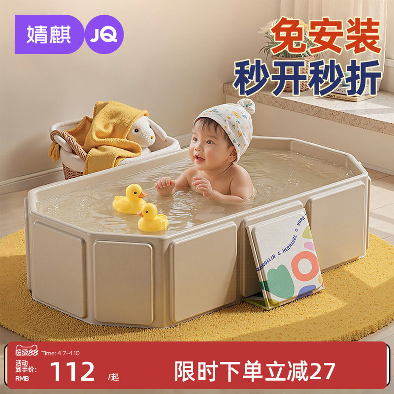 婧麒儿童洗澡盆婴儿宝宝泡澡盆加厚可折叠浴盆家用洗脚盆游泳池