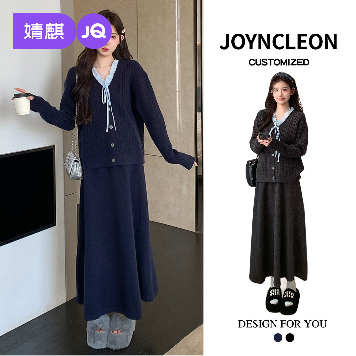 婧麒孕妇套装秋冬装2025新款时尚洋气时髦针织毛衣半身裙两件套女