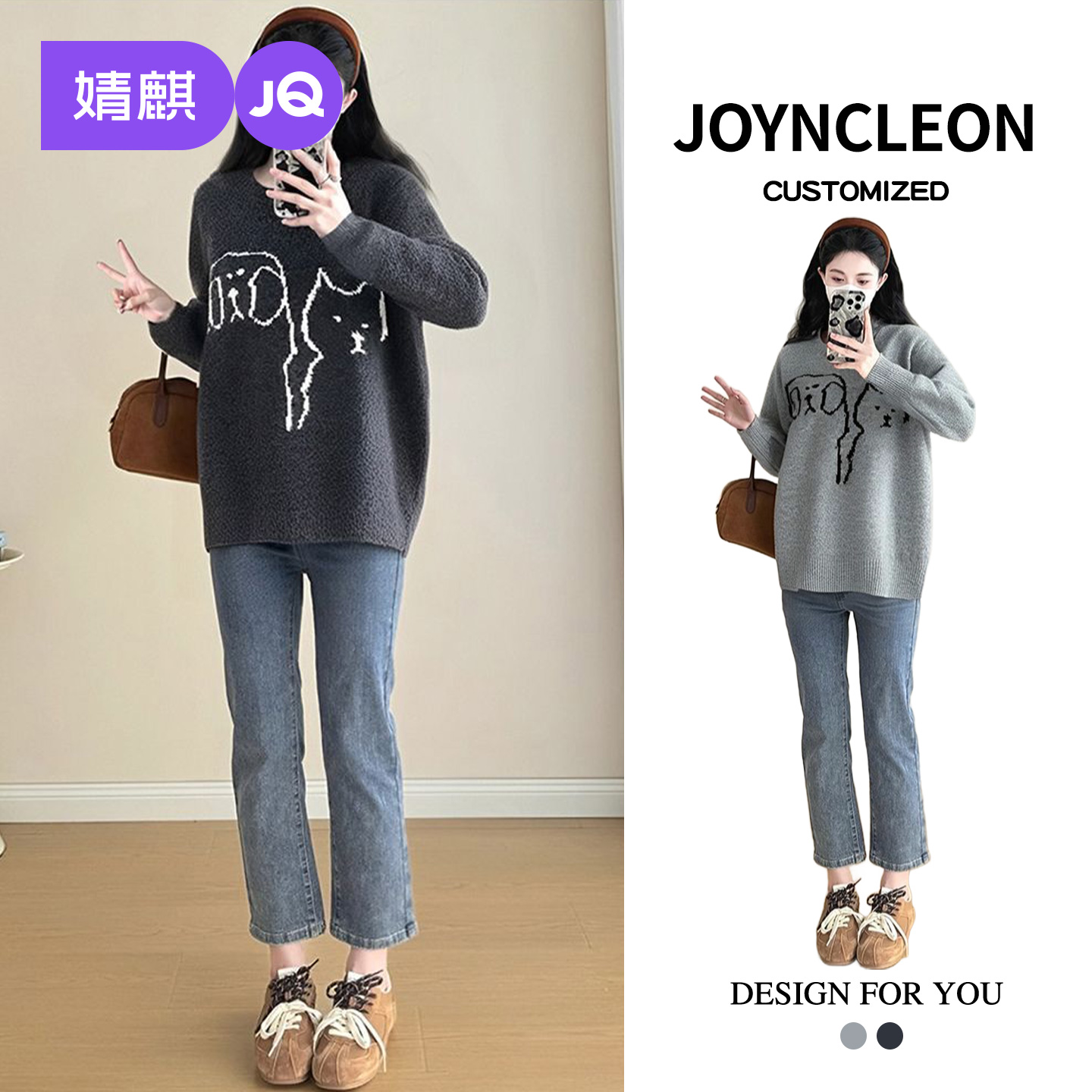 婧麒孕妇毛衣2025新款秋冬时尚