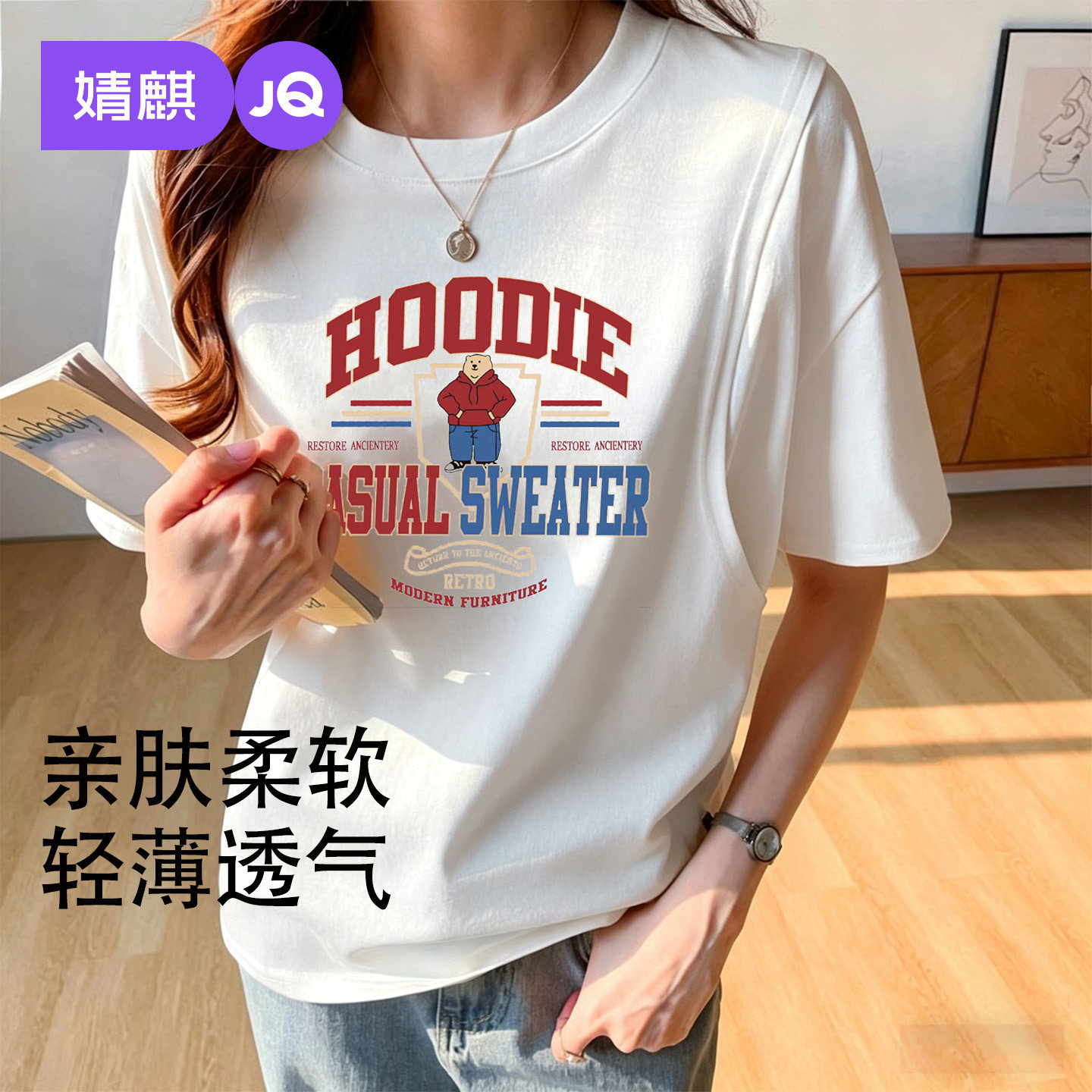 婧麒哺乳上衣夏季宝妈外出时尚喂奶T恤产后辣妈纯棉月子服哺乳衣