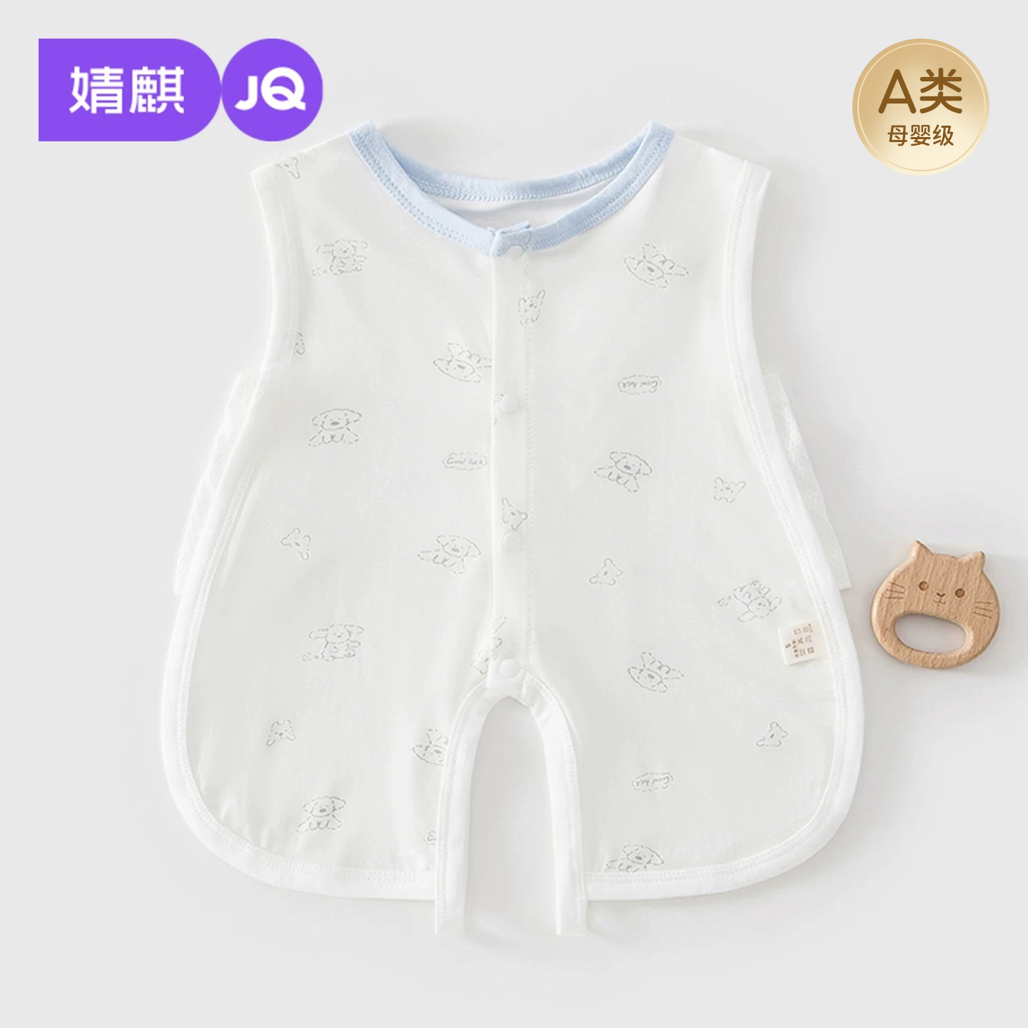 婧麒婴幼儿衣服夏季薄款琵琶衣小月龄宝宝背心无袖琵琶衣护肚肚兜