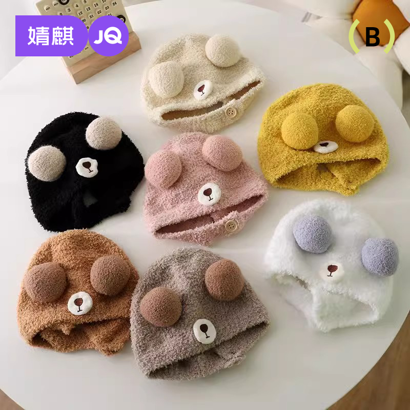 婧麒婴儿帽子秋冬季婴幼儿加厚保暖毛绒帽男女宝宝外出防风护耳帽