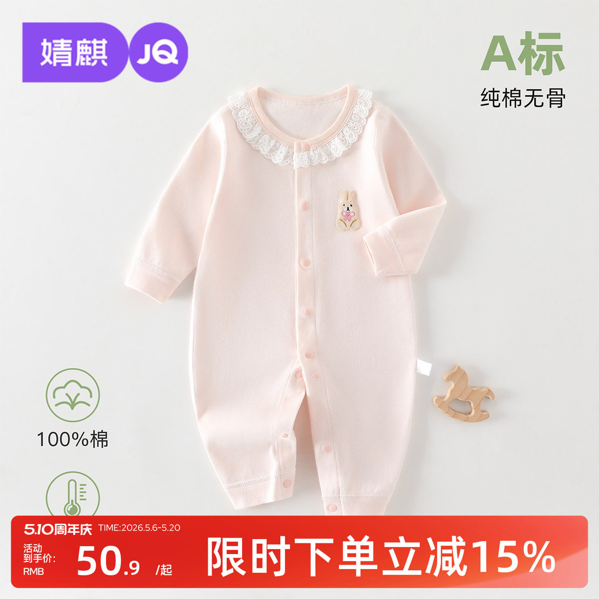 婧麒新生婴儿夏季衣服长袖连体衣宝宝哈衣婴幼儿外出夏装爬服哈衣
