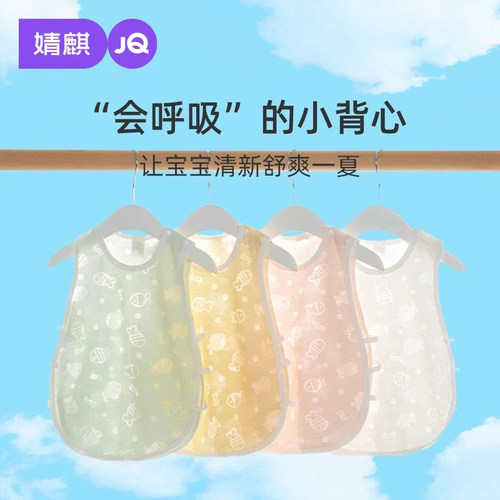 宝宝琵琶衣夏季新生婴儿无袖背心