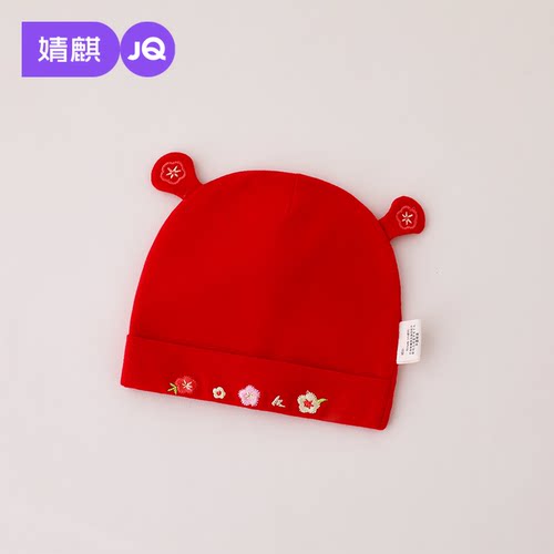 婧麒婴儿帽子秋冬款红色喜庆帽