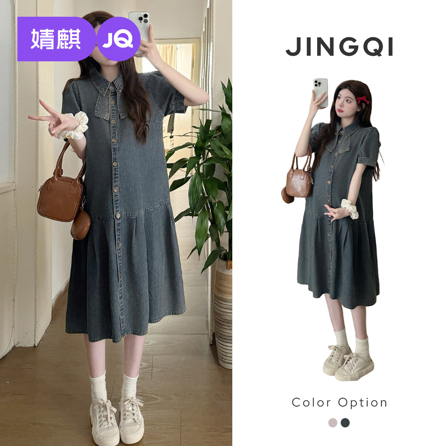 婧麒孕妇连衣裙2026夏季新款洋气遮孕肚蝴蝶结宽松显瘦鱼尾牛仔裙