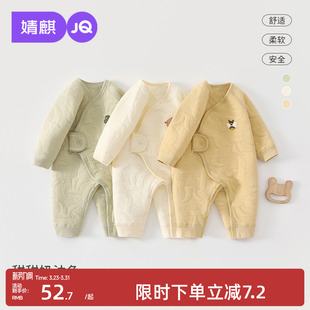 婧麒新生儿婴儿衣服a类纯棉冬52码 3个月和尚服 宝宝连体衣蝴蝶衣0