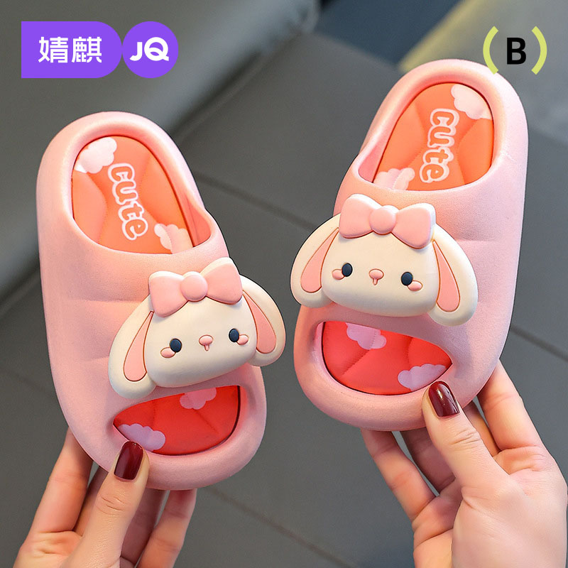 婧麒儿童可爱防滑轻便凉拖鞋