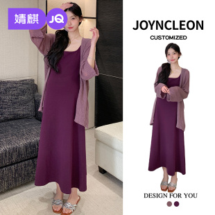 孕期新款 2025新款 高级孕妇裙子 紫色外套孕妇连衣裙孕妇装 婧麒秋装