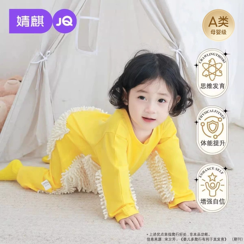JQ婧麒新生婴儿秋保暖连体衣哈衣