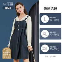 [Новая джинсовая серия] Юбка с темно -синей джинсовой ткани