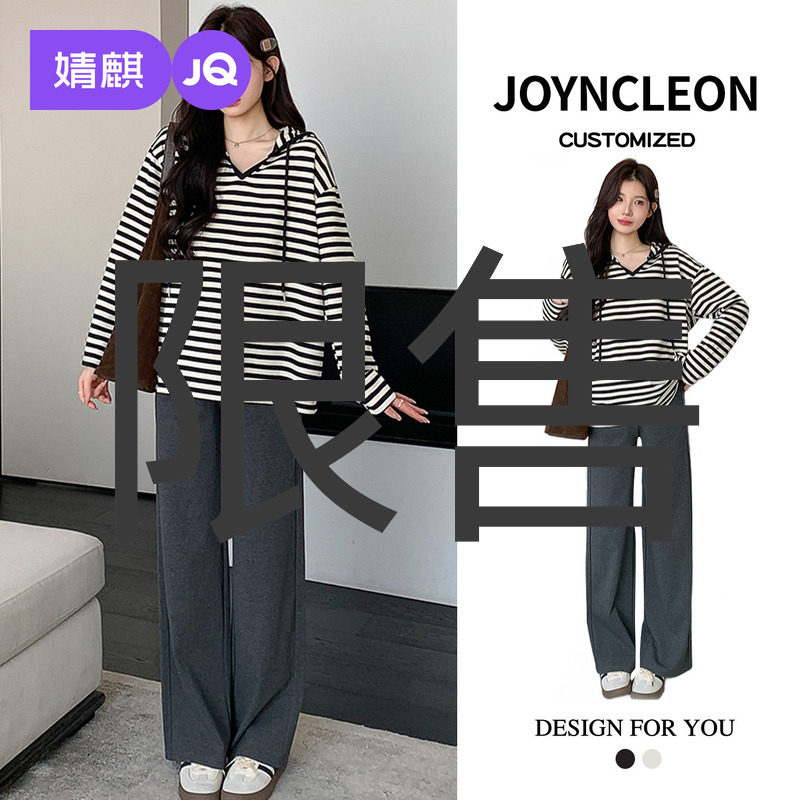 婧麒新款孕妇装秋套装洋气孕期早秋连帽卫衣裤子秋装高级孕妇套装