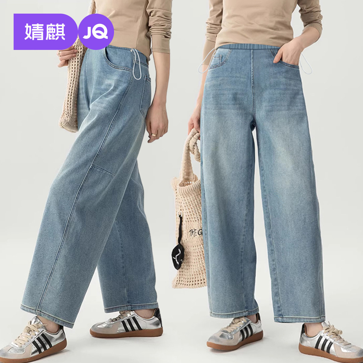 婧麒孕妇牛仔裤春装外穿2026新款不勒肚子宽松阔腿裤小个子直筒裤