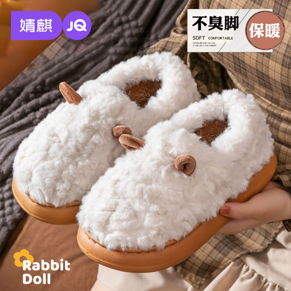 婧麒[舒棉绒]月子鞋秋冬加厚棉拖鞋室内外可穿孕妇鞋包跟软底防滑