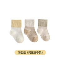 Haiyan Group (летняя модель)