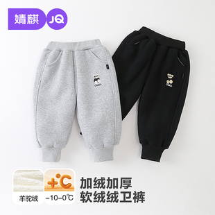 冬季 婧麒儿童加绒裤 宝宝保暖运动棉裤 2025新款 子秋冬儿童加厚冬装