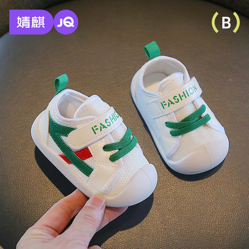 婧麒宝宝学步鞋夏季新款单鞋婴儿鞋子软底防滑网鞋包头防撞稳步鞋