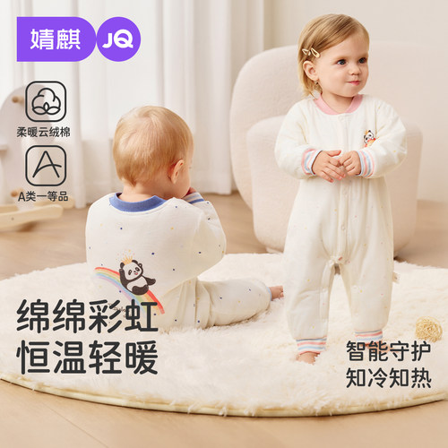 婴儿秋冬恒温保暖夹棉连体衣