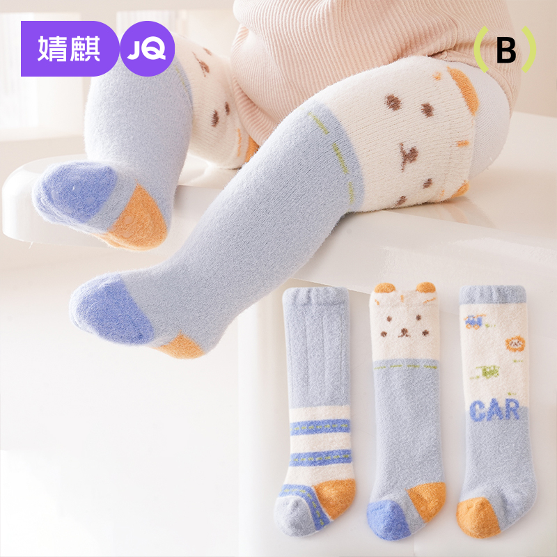 婧麒婴儿长筒袜秋冬款0一3月新生婴幼儿宝宝加绒加厚过膝不勒袜子