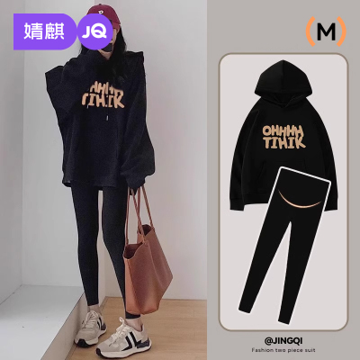 婧麒孕妇连帽卫衣套装连帽宽春秋