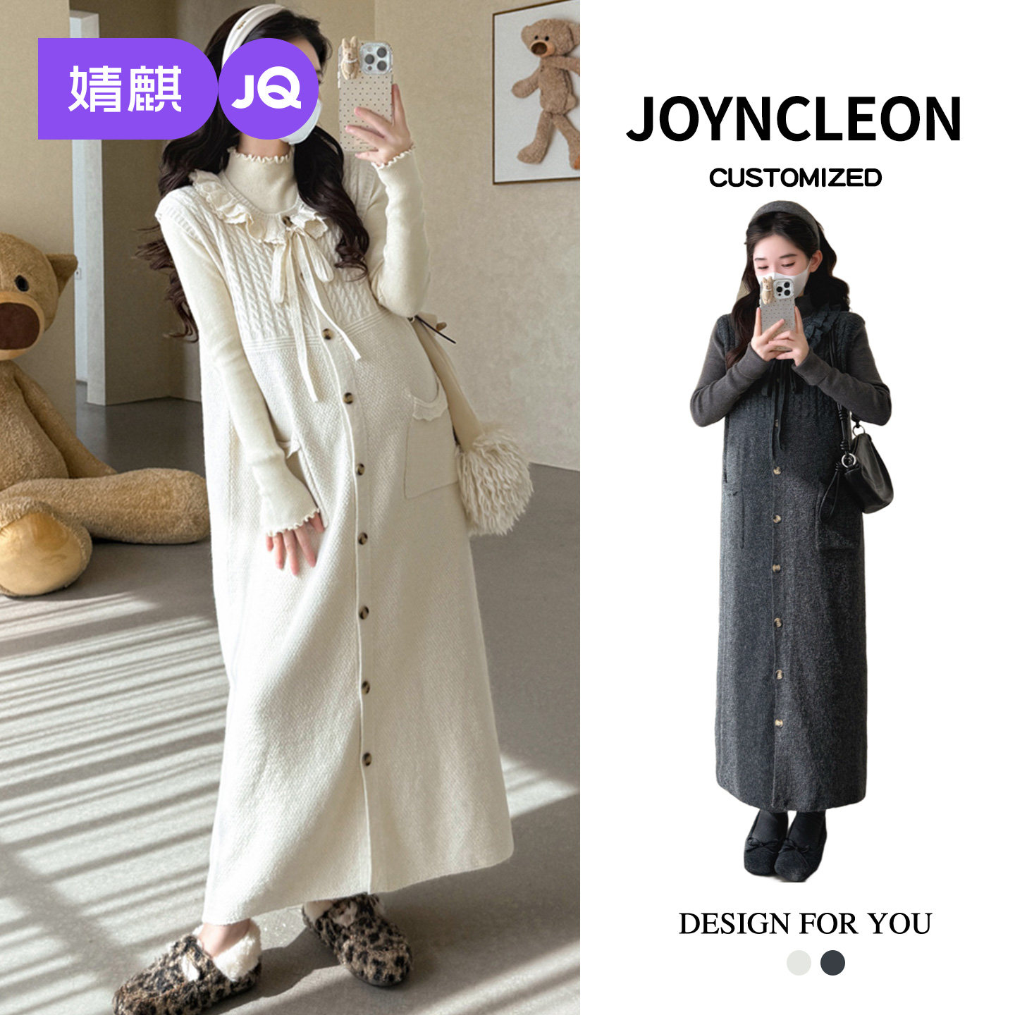 婧麒孕妇装冬装新款孕妇连衣裙上衣背心裙子穿搭孕期洋气高级套装