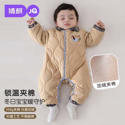 JQ婧麒冬季加绒夹棉新生儿连体衣