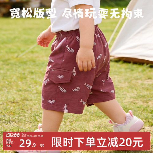 儿童大屁屁裤纯棉舒适短裤五分裤