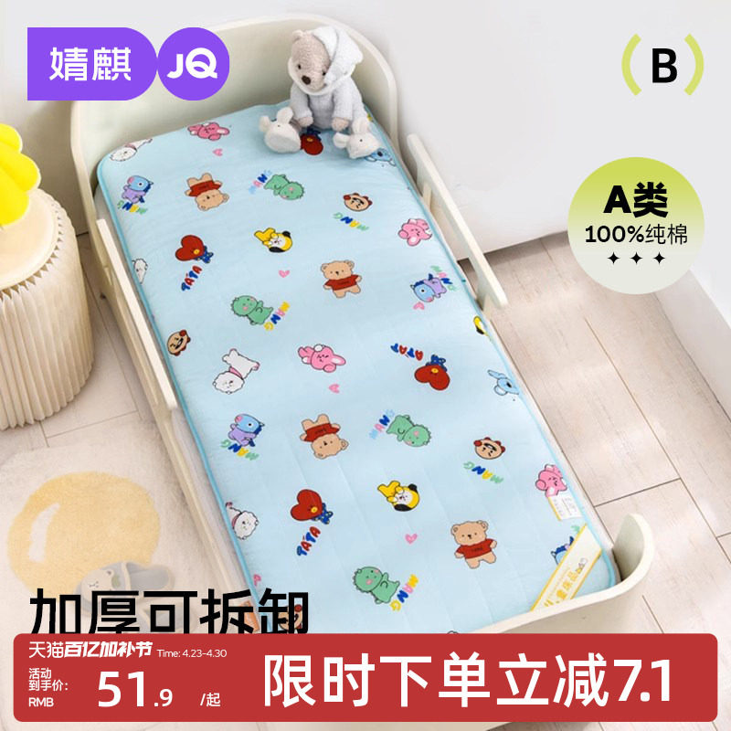 婧麒婴儿床垫儿童幼儿园专用床褥垫纯棉宝宝拼接床无甲醛午睡垫被